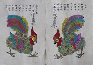 Tranh Kim Hoàng trở lại