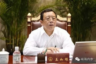 Trung quốc kỷ luật cựu quan chức cấp cao