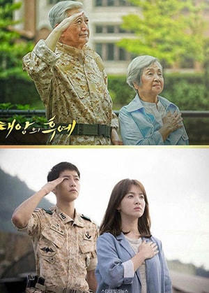 Đôi vợ chồng già chụp ảnh theo phong cách 'Hậu duệ mặt trời'