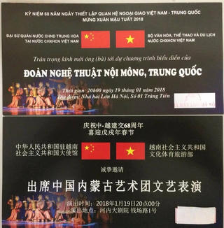 Hoãn đêm diễn đoàn nghệ thuật Nội Mông tại Nhà hát lớn tối nay