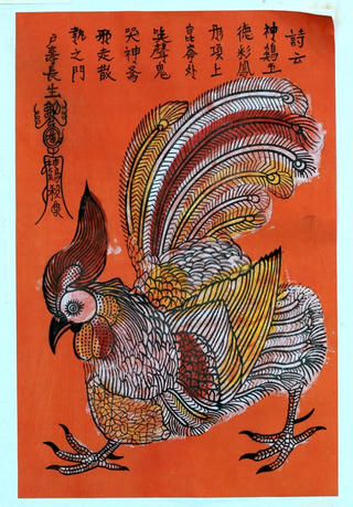 Hồi sinh tranh Kim Hoàng
