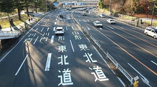 Nhật Bản sửa luật giao thông cho phép xe tự lái vận hành từ năm 2020