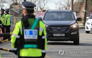 Cựu Tổng thống Hàn Quốc có thể bị truy tố vào tuần tới