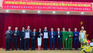 Formosa Hà Tĩnh được chứng nhận đạt tiêu chuẩn quốc tế về môi trường