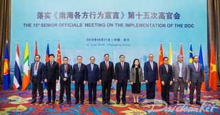 ASEAN - Trung Quốc họp về thực hiện DOC