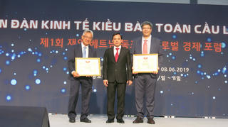 Diễn đàn kinh tế kiều bào có ý nghĩa rất quan trọng trong phát triển đất nước