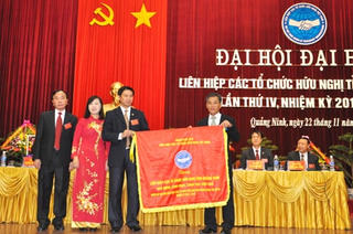 Đại hội thi đua yêu nước Liên hiệp các tổ chức Hữu nghị Việt Nam lần thứ III