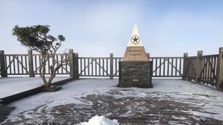 [VIDEO] Ngỡ ngàng cảnh tuyết rơi 'đẹp như mơ' trên đỉnh Fansipan