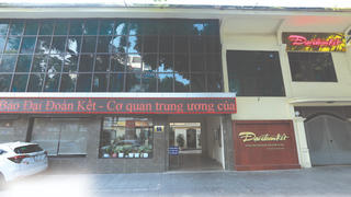 Ân tình ngôi nhà số 66