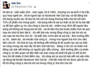 Phạt hơn 12 triệu vì nói xấu bia Hà Nội trên mạng xã hội
