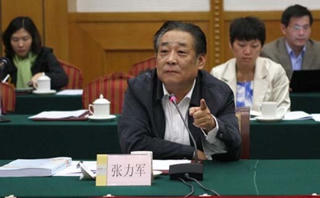 Quan tham Trung Quốc lĩnh án 4 năm tù