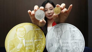 Hàn Quốc phát hành kỷ niệm chương in hình HLV Park Hang-seo