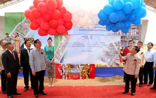 Ngân hàng Liên doanh Lào Việt