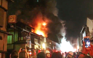 Cháy nhà hàng tại khu phố du lịch ở thành phố Kyoto của Nhật Bản