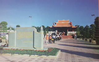 Những công trình của trái tim