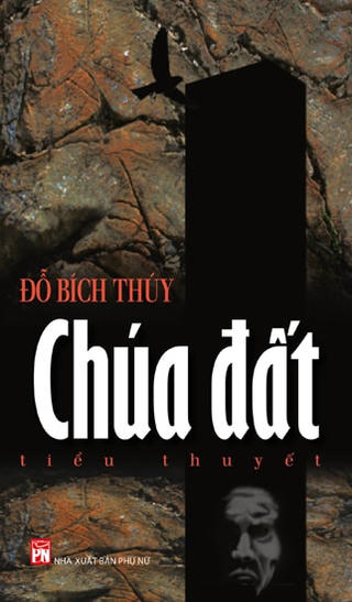 Chúa đất