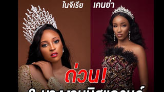 Hai thí sinh Miss Grand nhiễm Covid-19, sức khỏe của Á hậu Ngọc Thảo ra sao?