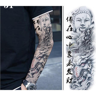 Xăm hình như thế nào thì không được nhập ngũ?