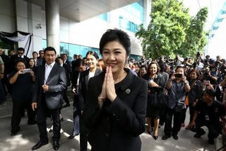 Bà Yingluck khiếu nại lên Tòa án Hiến pháp