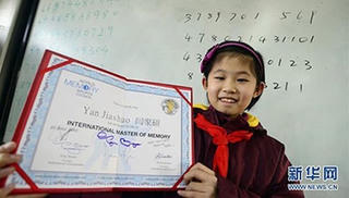 Bé gái có trí nhớ siêu phàm