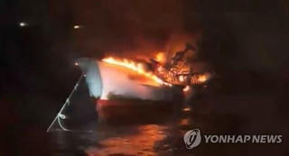 Vụ cháy tàu ở đảo Jeju của Hàn Quốc: Công bố danh tính 5 thuyền viên người Việt mất tích