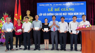 Quảng Bình: Tổ chức lớp bồi dưỡng nghiệp vụ cho cán bộ Mặt trận