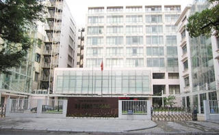 Bước ngoặt từ Bộ Công Thương: 675 điều kiện kinh doanh 'bay đầu'
