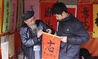 Khai hội chữ Xuân Bính Thân