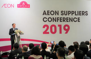 Lần đầu tiên AEON tổ chức Hội nghị nhà cung cấp tại Hà Nội