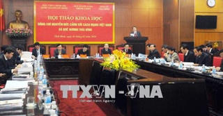Kỷ niệm 110 năm ngày sinh đồng chí Nguyễn Đức Cảnh