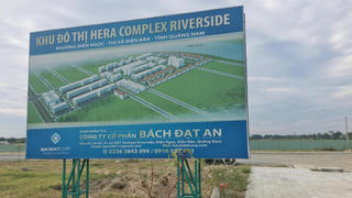 Điện Bàn (Quảng Nam): Chưa được giao đất đã san lấp mặt bằng