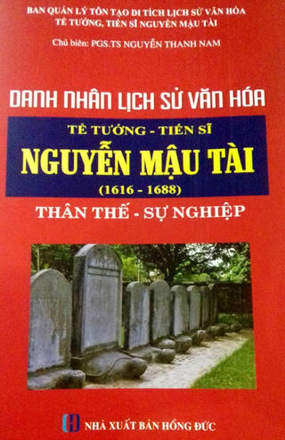 Kỷ niệm 400 năm ngày sinh danh nhân Nguyễn Mậu Tài