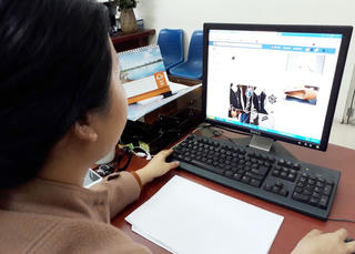 Mù mờ thương mại điện tử