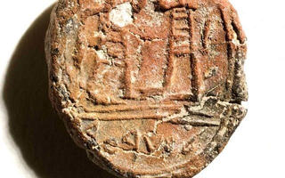 Israel phát hiện con dấu 2.700 năm tuổi của thị trưởng Jerusalem