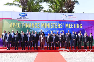Khai mạc Hội nghị Bộ trưởng Tài chính APEC 2017