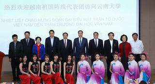 Chung tay xây dựng tương lai tươi sáng