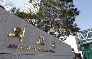 Lãnh đạo Samsung được bổ nhiệm làm tân Đại sứ Hàn Quốc tại Việt Nam