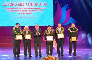 Trao giải cuộc vận động sáng tác ca khúc về Quốc hội Việt Nam