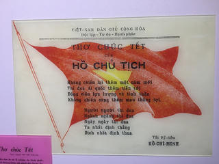 Triển lãm về Quốc kỳ, Quốc ca, Quốc huy Việt Nam