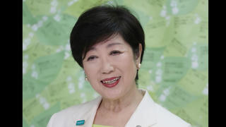 ‘Bông hồng thép’ Tokyo