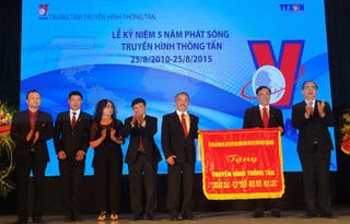 Chủ tịch Nguyễn Thiện Nhân dự kỉ niệm 5 năm thành lập Truyền hình Thông tấn