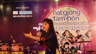 TP HCM: Biểu diễn nghệ thuật ủng hộ đồng bào miền Trung bị thiên tai