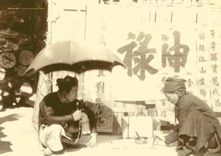 'Hoài niệm Hà Nội phố'