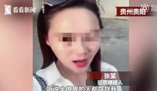 Nữ nghi phạm đang bị truy nã bị bắt vì... thách thức trên mạng xã hội