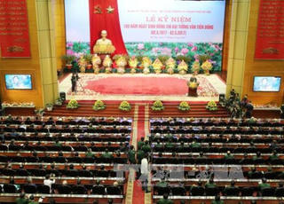 Kỷ niệm 100 năm Ngày sinh Đại tướng Văn Tiến Dũng