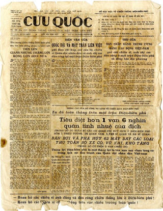 Báo Cứu Quốc - Khởi đầu một hành trình