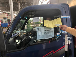 Hệ thống cấp mã QR Code vận tải đã khôi phục sau khi bị tấn công mạng