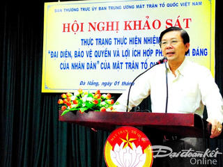 Phó Chủ tịch Nguyễn Hữu Dũng: Bảo vệ quyền và lợi ích của nhân dân là nhiệm vụ của MTTQ các cấp