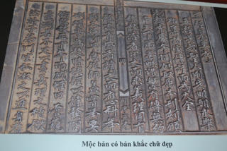 Tự hào mộc bản Nguyễn Huy Trường Lưu