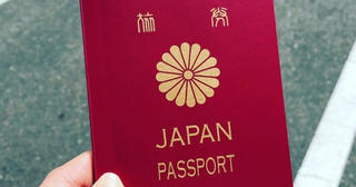 Lộ diện cuốn hộ chiếu 'quyền lực' nhất thế giới năm 2018